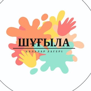 Логотип Шұғыла
